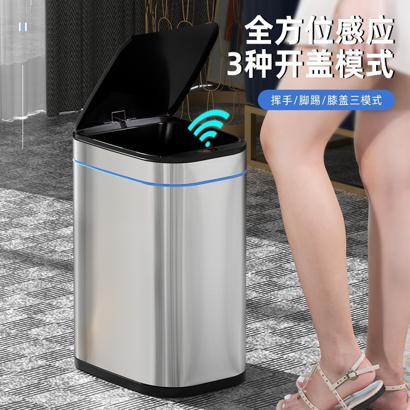优橙 圆形-砂纹银 家用智能感应垃圾桶自动开盖厨房卫生间卧室智能不锈钢垃圾桶