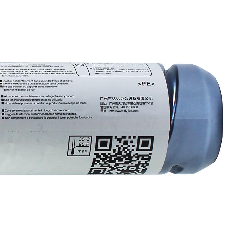 科思特MP175L粉盒 进口粉高清 适用Ricoh理印机 MP1515 1515MF 碳墨粉筒(1支装)高清大图