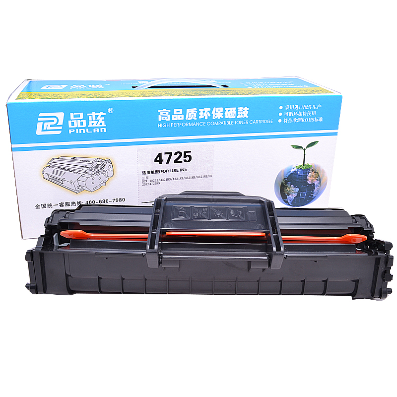 品蓝 SCX-D4725A硒鼓 (适用三星4521HS 4725F 4321NS 4321HS 易加粉