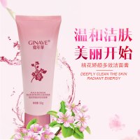 GINAVE嘉年华化妆品桃花娇颜悦色系列套装（洁面膏 花肌水 菁华乳 菁华霜）