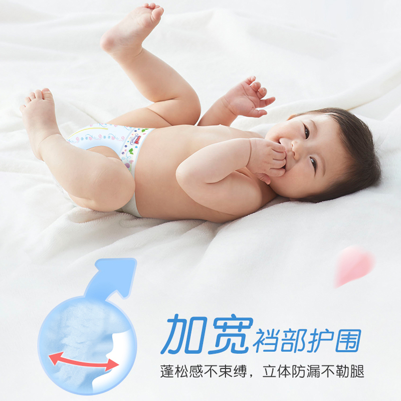 (春季款)大王(GOO.N)短裤式纸尿裤/尿不湿花信风系列大号L46片