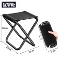 宜掌柜 折叠凳 折叠凳大号全折款个