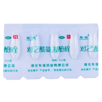 东信 对乙酰氨基酚栓0.15g*10粒/盒 儿童普通感冒引起发热头痛牙痛神经痛