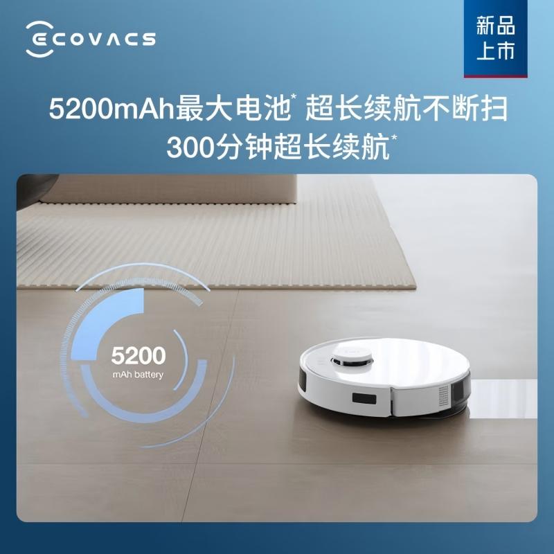 科沃斯 扫地机器人N20扫拖一体智能家用吸尘器激光导航规划全自动洗擦扫地高清大图