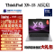 联想ThinkPad X9-15 Aura AI元启版 2KCD 2025 全新酷睿Ultra7-258V 2.8K 120HZ 全互联商务旗舰笔记本电脑(32G 1TB)雷霆灰