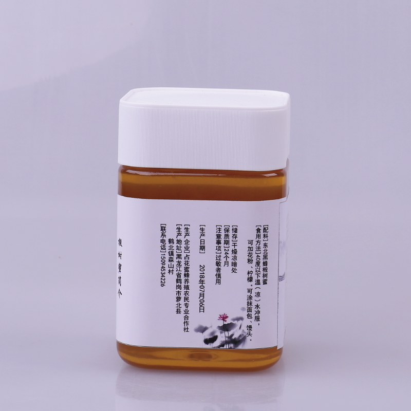 【中华特色】萝北馆 占花黑蜂 椴树蜜 500g/瓶 冲饮 天然蜂蜜