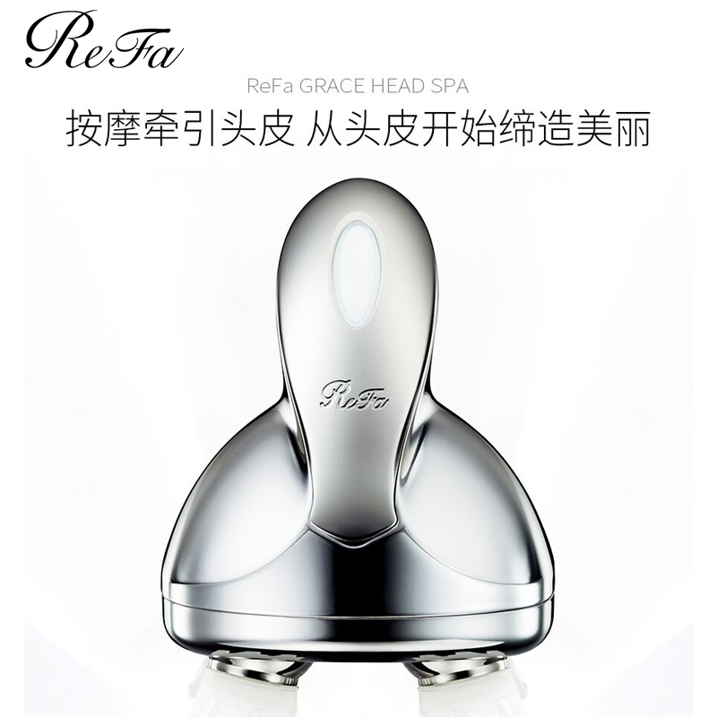 黎珐(ReFa)按摩器ReFa GRACE HEAD SPA报价_参数_图片_视频_怎么样_问答
