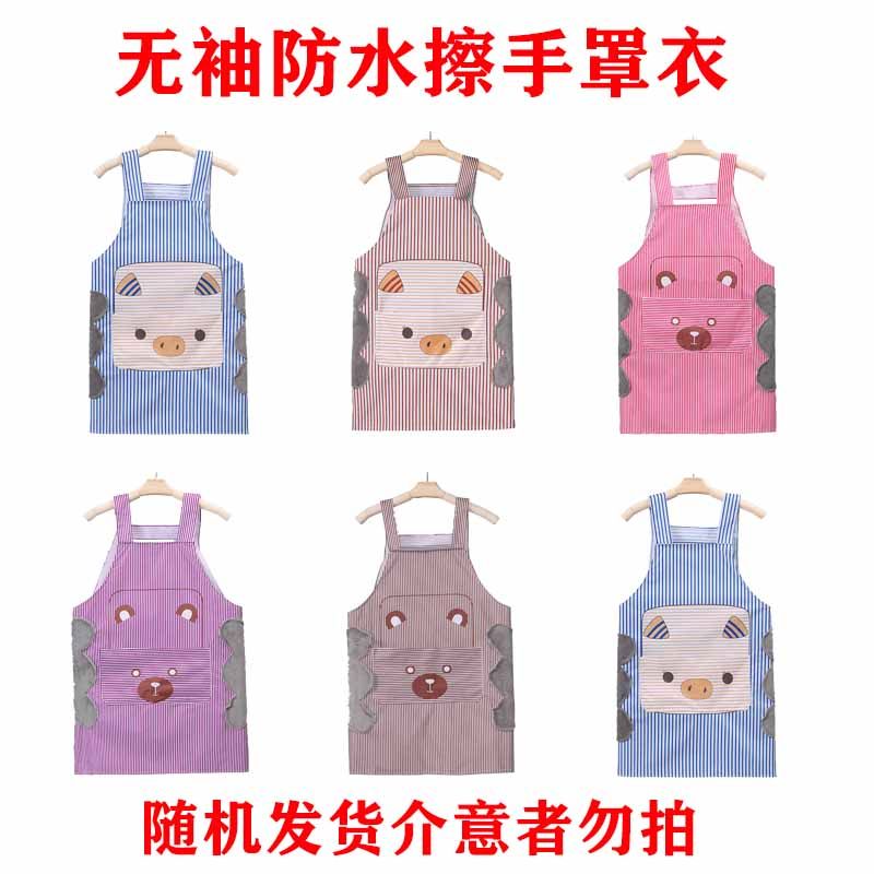 围裙家用厨房防水防油男女印花韩版时尚罩衣围腰时尚工作服防污渍_400 随机防污防水