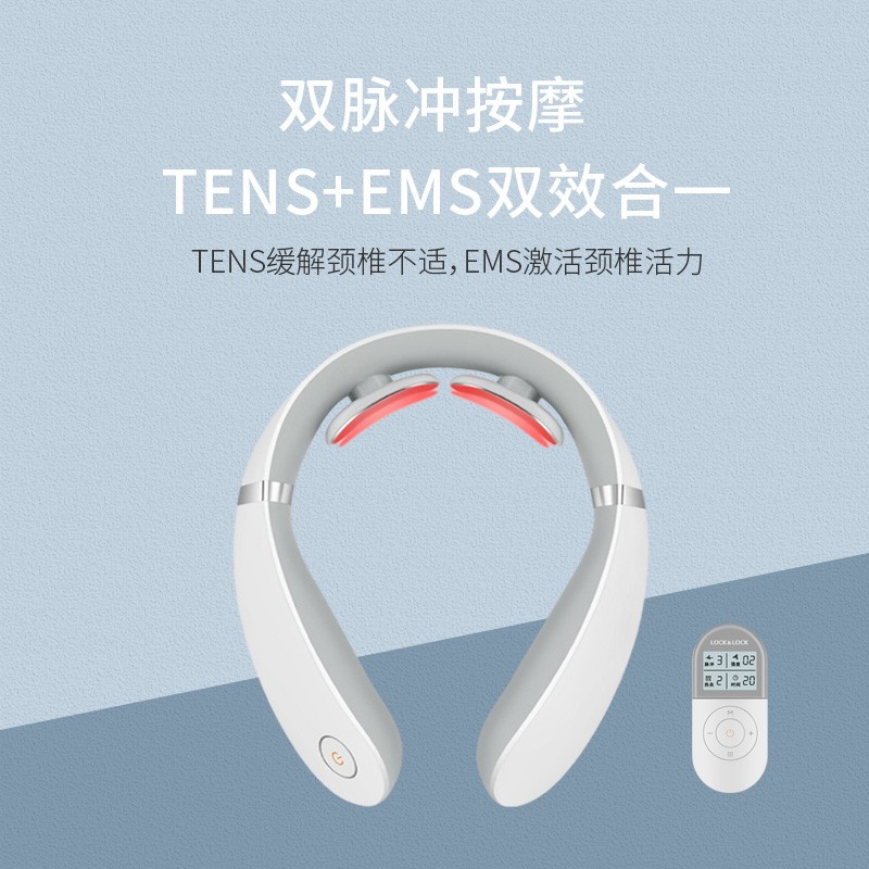 乐扣乐扣(LOCK&LOCK)颈椎按摩器 按摩仪 肩颈按摩器( 遥控版)