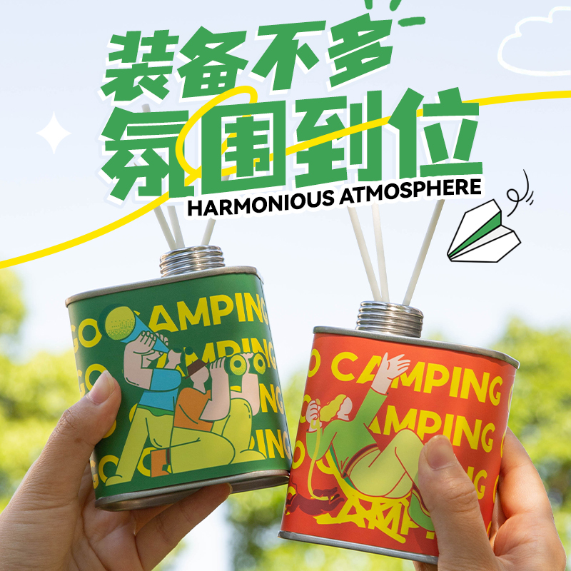 Birdtalk 放风“趣”系列无火香薰-星空下的篝火(橙色)180ml