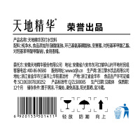 天地精华 原味苏打水410ml*15瓶 0糖0脂0卡饮料 无汽无糖饮料整箱装 小瓶装饮用水