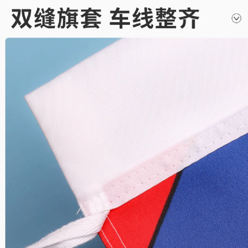 商标旗高清大图
