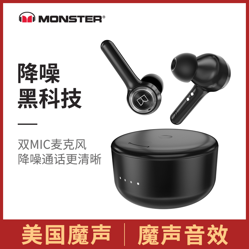 MONSTER/魔声 Clarity102真无线蓝牙耳机 白色 5.0男女双耳入耳塞式运动跑步挂耳式通话苹果华为通用
