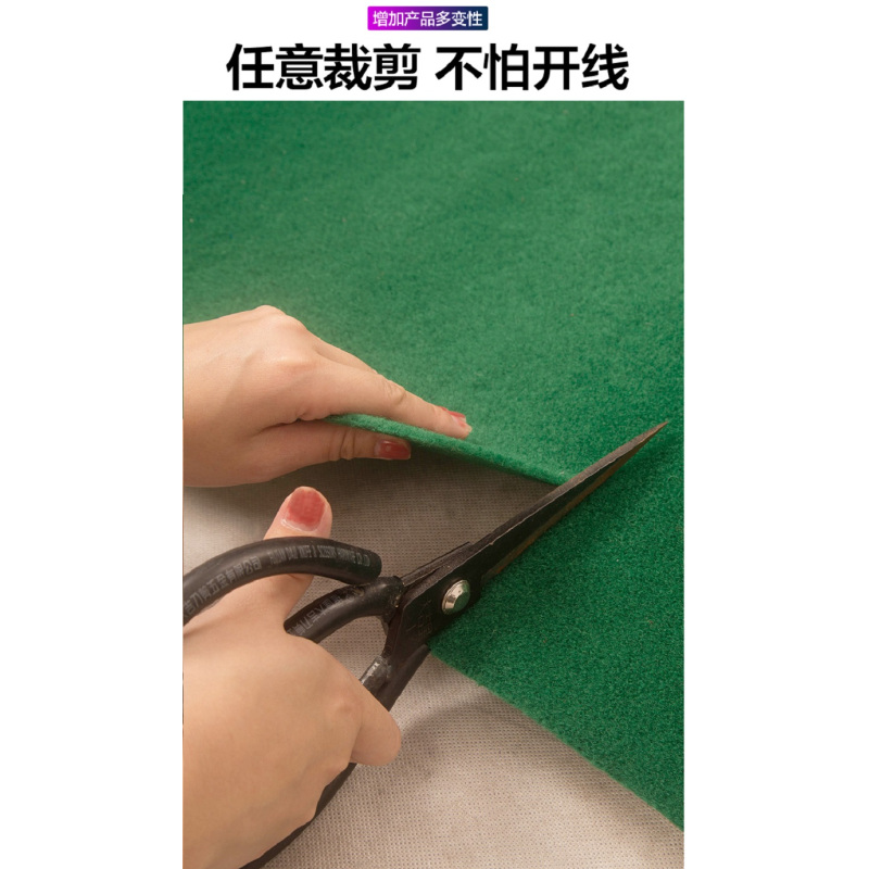 拉绒绿色地 垫2mm厚(1.5*50米=75m²)单位:卷