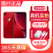 [二手95新]Apple/苹果 XR/iPhone XR 红色 128GB 移动联通电信全网通4G苹果手机 国行