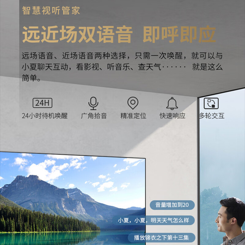 夏普(SHARP) 4T-C65GU8500A 65英寸Mini LED智能4K 144Hz高刷 XT画质引擎 网络电视