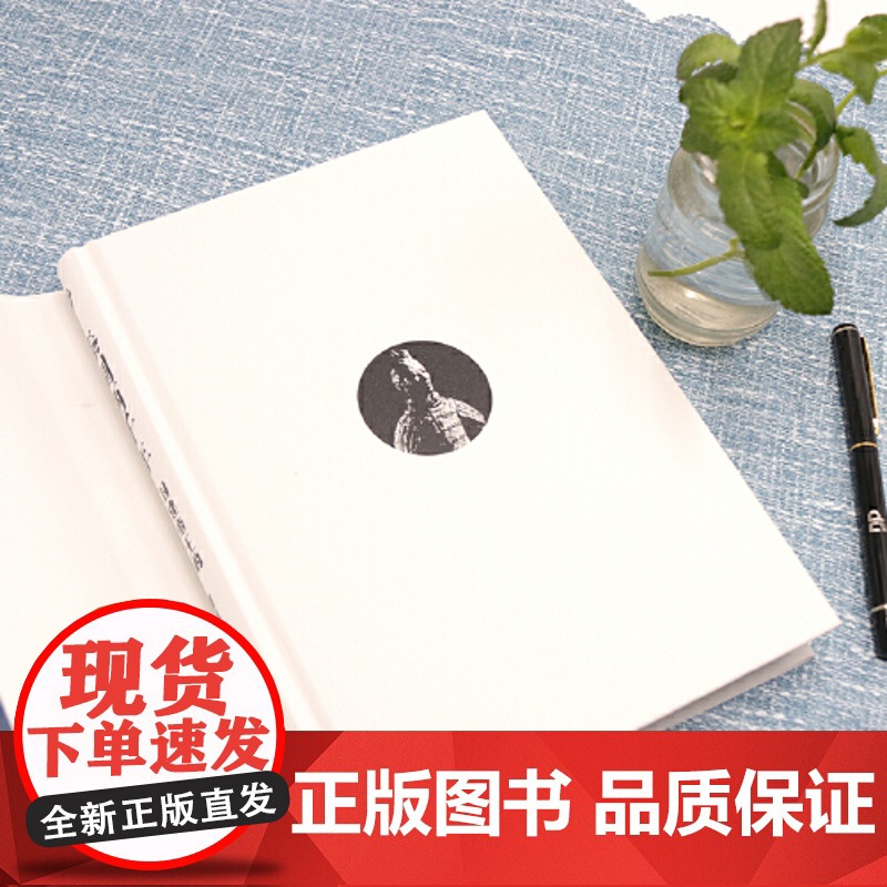 秦制两千年:封建帝王的权力规则 谌旭彬 著 一本书写透秦之后两千年封建帝王的权力规则真相 中国历史类书籍正版高清大图