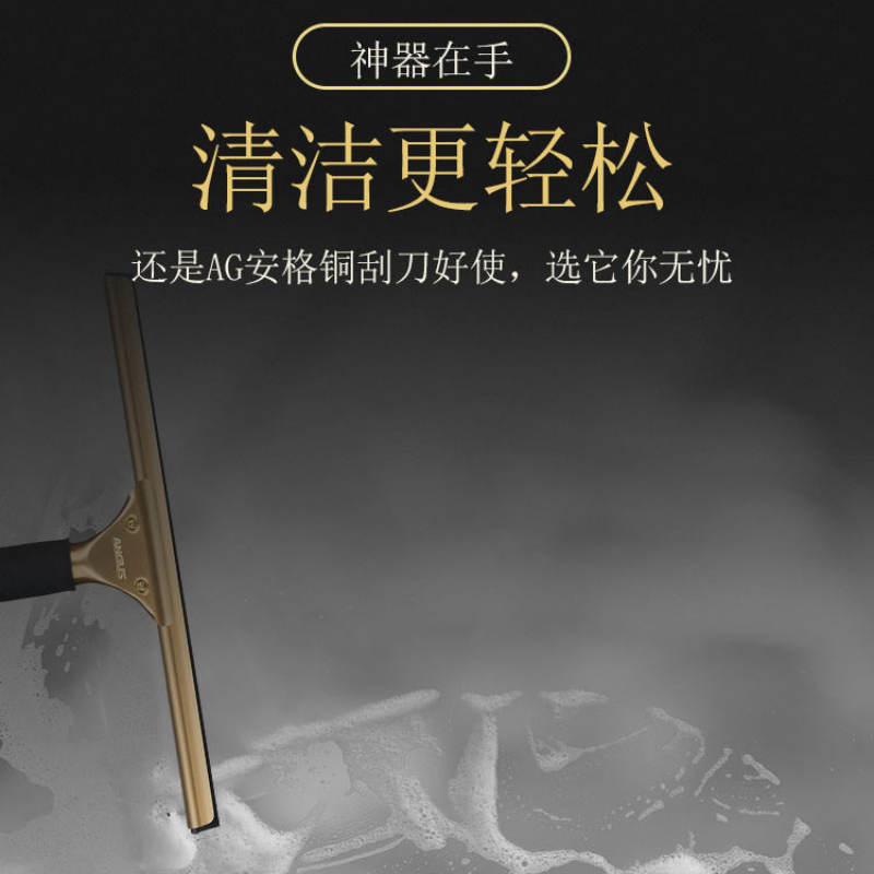 玻璃刮 专业窗户擦窗器 35cm刮刀