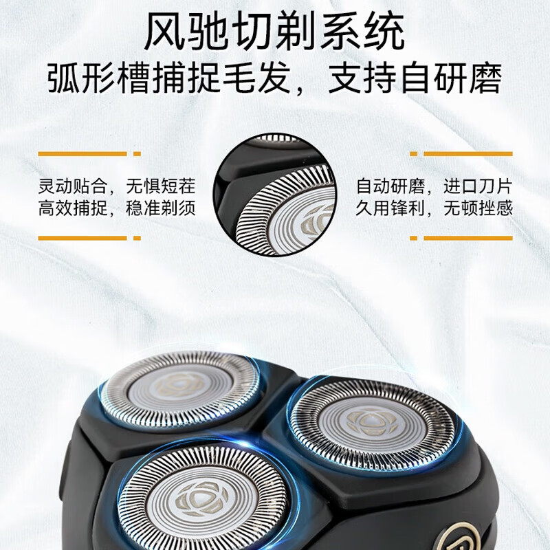 飞利浦(PHILIPS)电动剃须刀男士电动刮胡刀无线底座充电全身水洗干湿两用 S4303