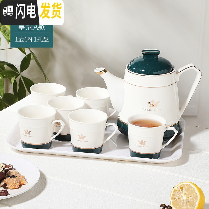 三维工匠北欧式陶瓷茶壶套装家用客厅耐热水杯冷水壶简约创意水具茶具整套 梅花鹿B款(1壶6杯带白盘) 8件高清大图