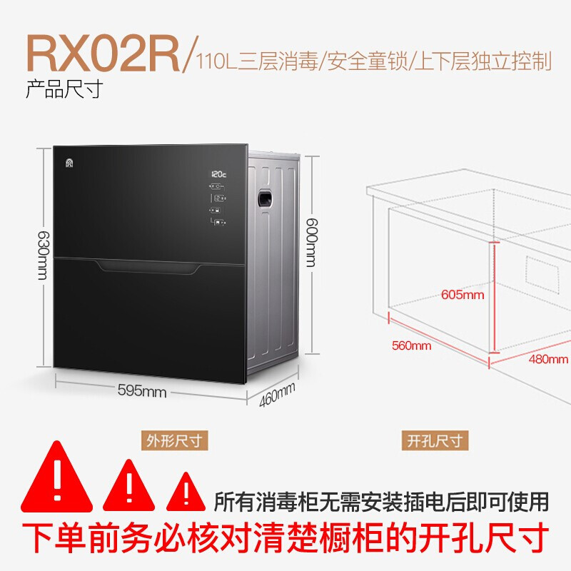 容声烟灶消套餐套装家用20m³油烟机326RA+5.2KW燃气灶定时灶Q2321天然气+110L嵌入式消毒柜RX02R