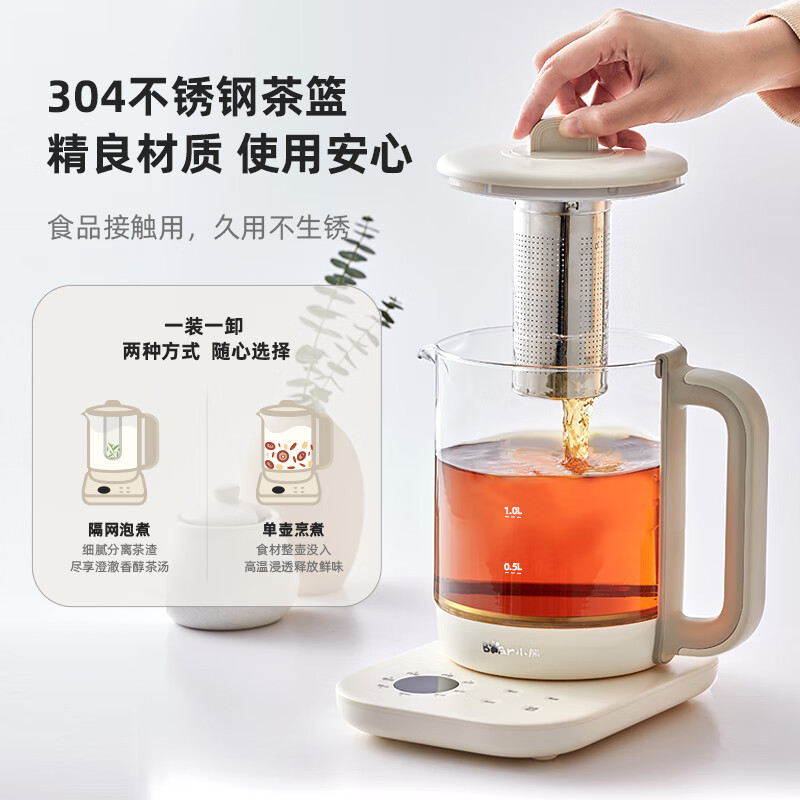 小熊(Bear) 养生壶煮茶壶花茶壶全自动家用玻璃一体电热水壶保温 1.5L YSH-E15G1高清大图