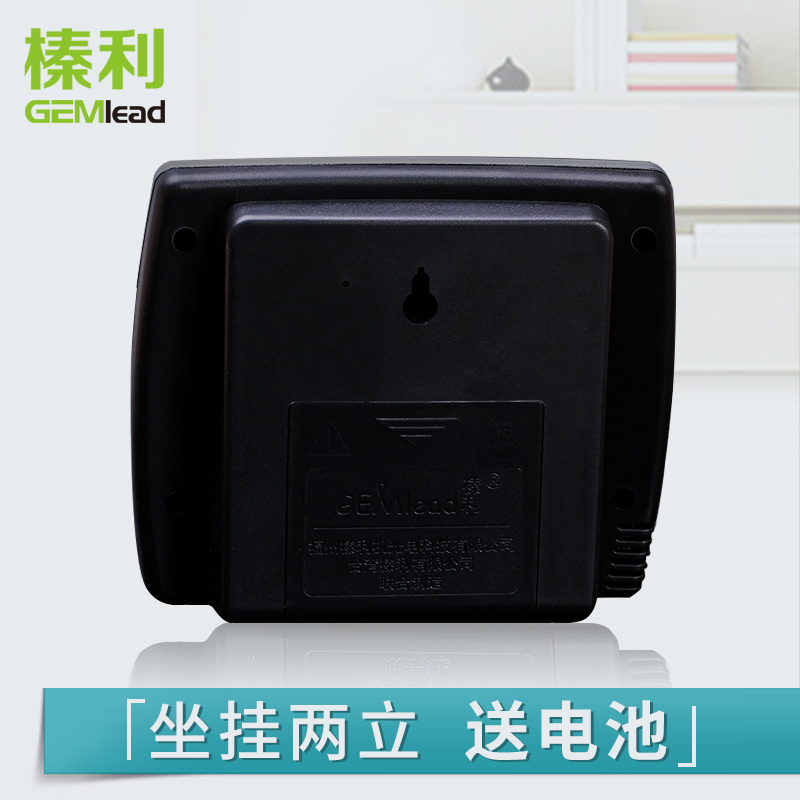 电子温湿度计家用 室内 精准数显高精度夜光温度湿度计闹钟 三维工匠 智能感光版白光