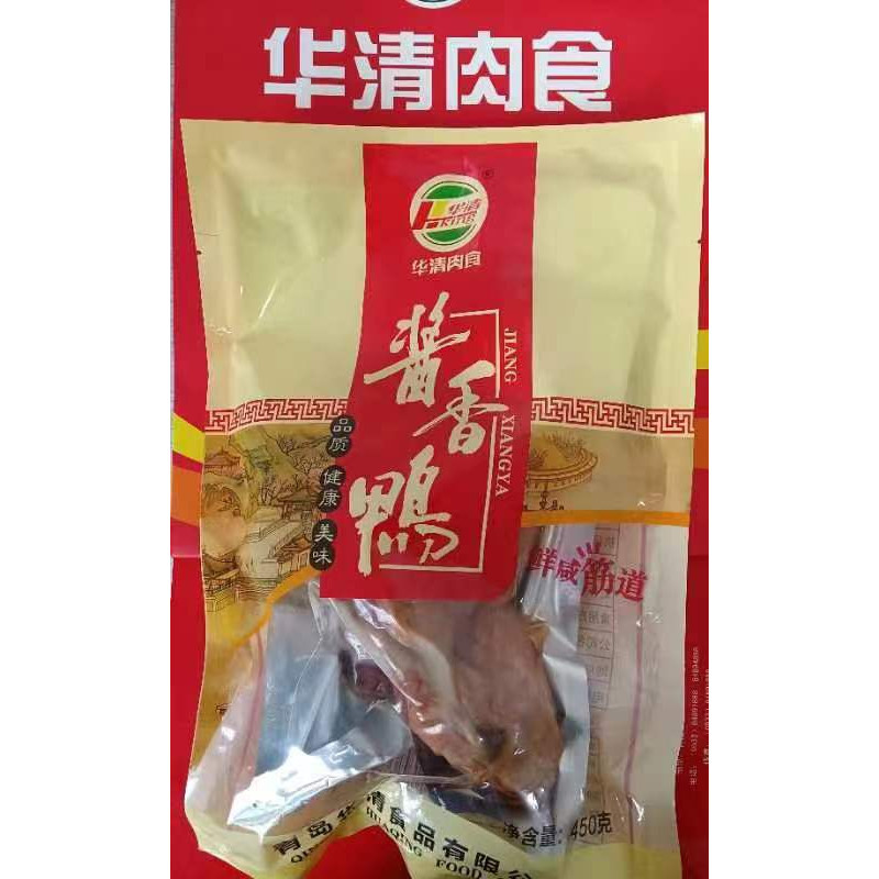 华清(Hking) 喜庆团圆套装