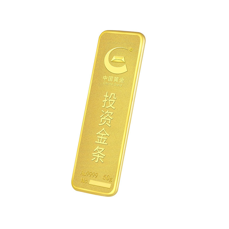 [中国黄金]Au9999薄片投资金条50g 投资金50g 足金 投资收藏