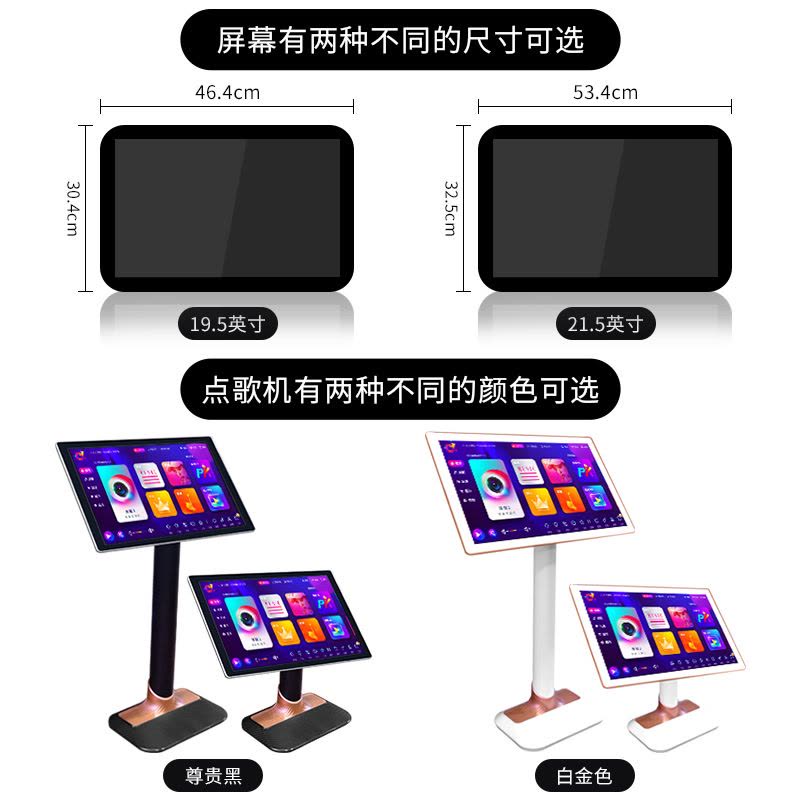 eVideo/视易 K72 主机内置8TB硬盘+21.5吋触摸屏白色落地架 智能高清KTV点歌机触摸屏家庭卡拉OK点唱机图片