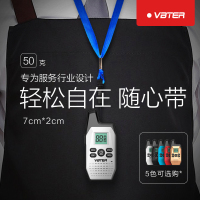 威贝特VBT-M5 对讲机黑/白/金/蓝/红 迷你微型50民用酒店公里发廊mini餐厅户外红色 非一对