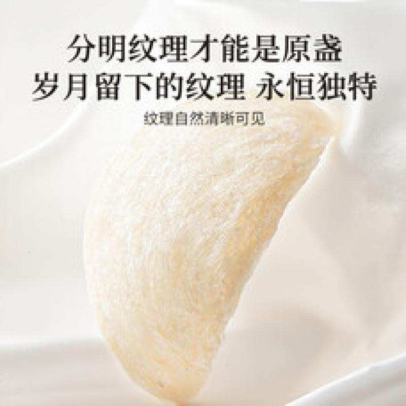 福东海 干燕窝礼盒[密盏9星100g]马来可溯源送女人孕妇营养补品高清大图
