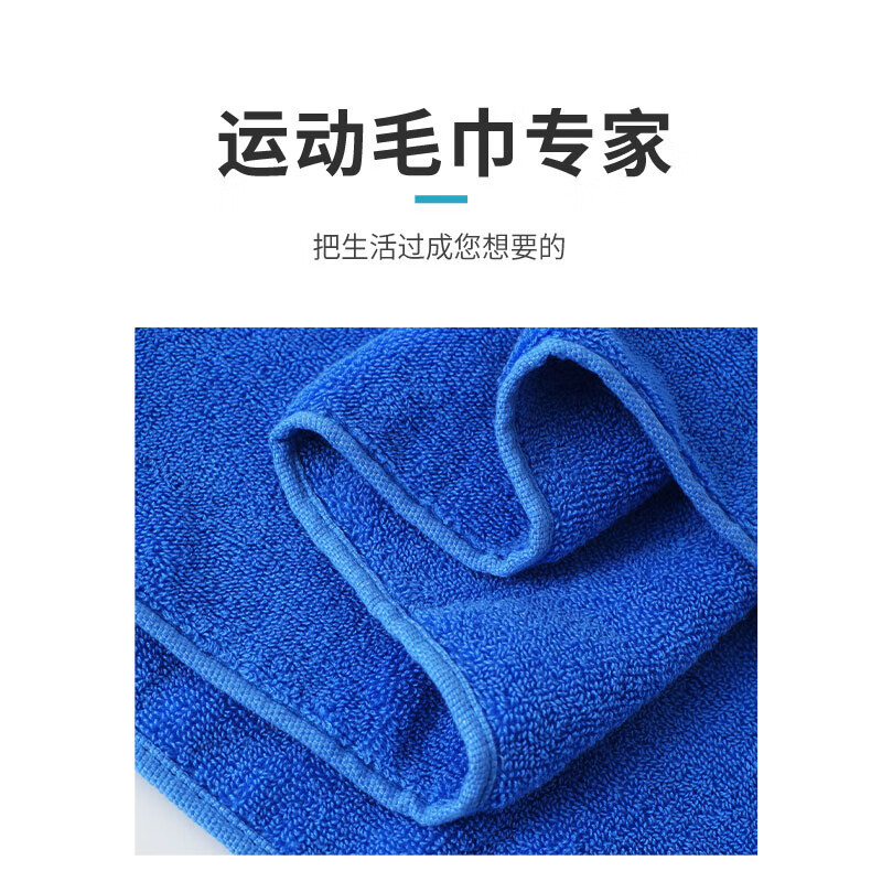 匹克 全棉 加长运动毛巾 YS52104