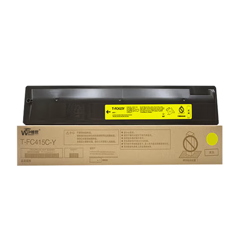 唯世硒鼓2110AC适用东芝T-FC415C黄 支高清大图