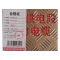 美鸿CMHEE 防滑铝板标识牌 200mmx150mmx3mm 个