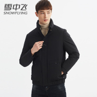 【券后268】雪中飞新款羽绒服男短款休闲商务型中年爸爸加厚保暖冬季外套