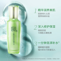 百雀羚水嫩倍现盈透精华水100ml