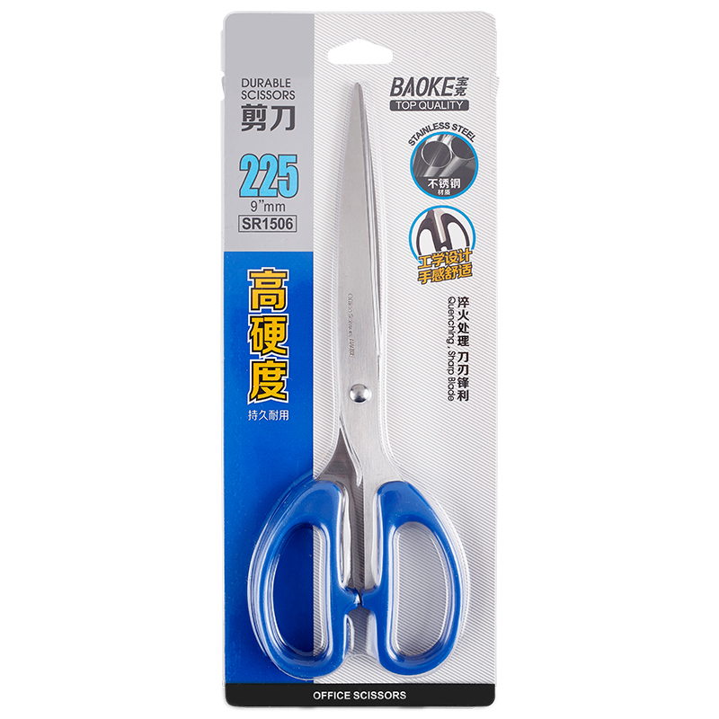 宝克(BAOKE)SR1506 225mm特大号不锈钢剪刀 办公家用生活剪刀 颜色随机 1把