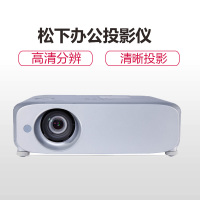 松下(Panasonic)PT-BW550C办公商务工程投影仪 5500流明 (1280×800分辨率 含幕布线材安装)