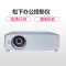 松下(Panasonic)PT-BW550C办公商务工程投影仪 5500流明 (1280×800分辨率 含幕布线材安装)