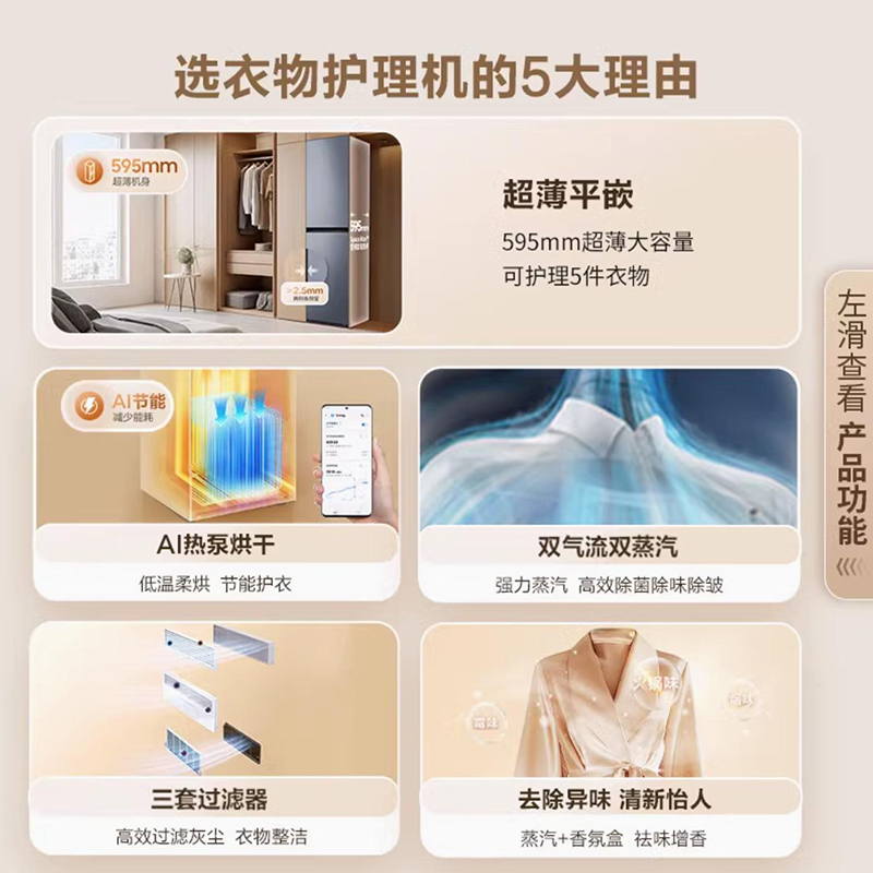 三星(SAMSUNG)原装进口衣物护理机超薄平嵌除皱除湿烘干机 AI神黑钻系列DF18CB8700CRSC 5衣+3裤