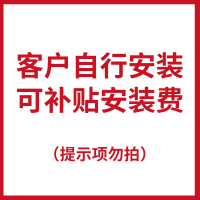 浪鲸卫浴ssww全自动翻盖智能马桶一体式机喷射式即热式自动调温马桶除臭烘干清洗多功能家用节水电坐便器ICO506
