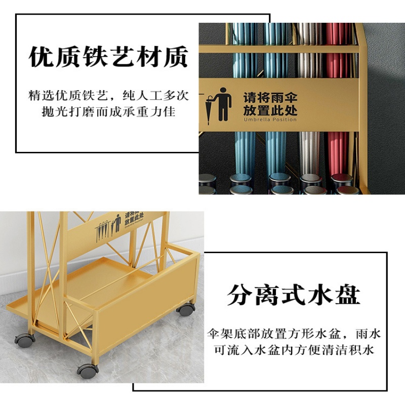 珂攸洋雨伞架置物架高清大图