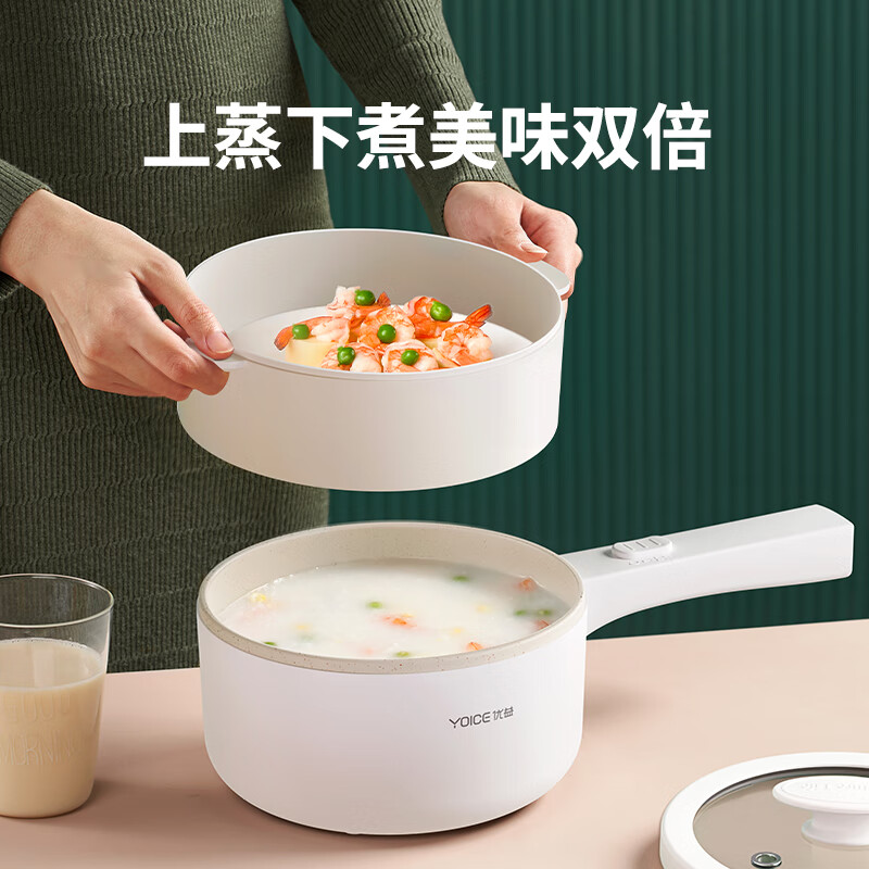 优益Y-DZG36 陶瓷釉多功能电煮锅+蒸笼