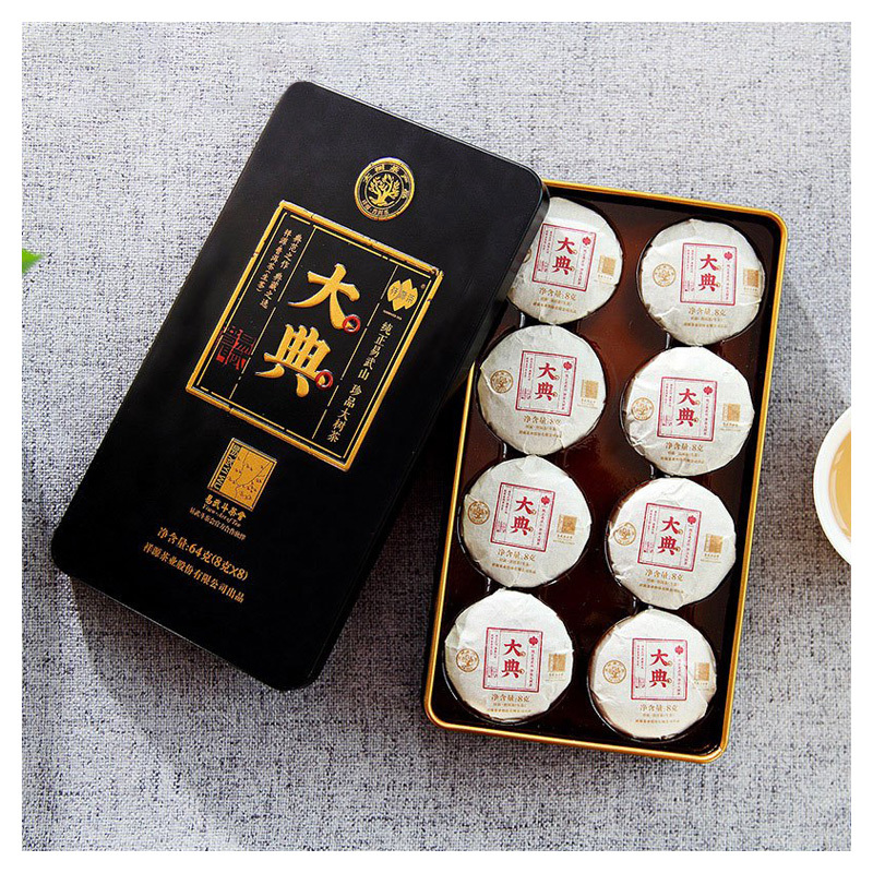 祥源茶大典迷你装正宗云南普洱茶生茶易武纯料大树茶茶叶64g