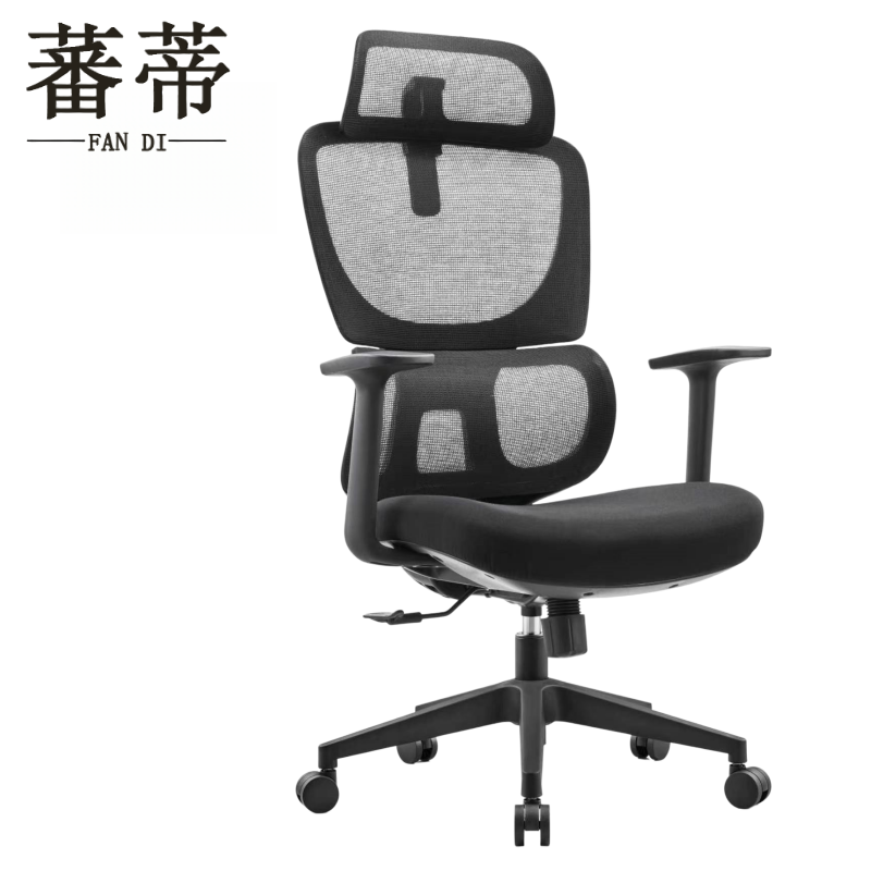 蕃蒂人体工学椅网布把高清大图
