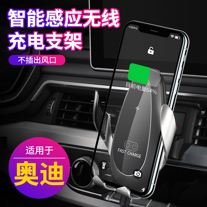 火豹 Huobao 手机支架奥迪手机支架921 火豹奥迪s3手机车载支架a3 A4l A5 A6无线感应充电器q3 Q5手机架专用12 18款奥迪 Q5 升级款手机座 价格图片品牌报价 苏宁易购杰伦3c配件专营店