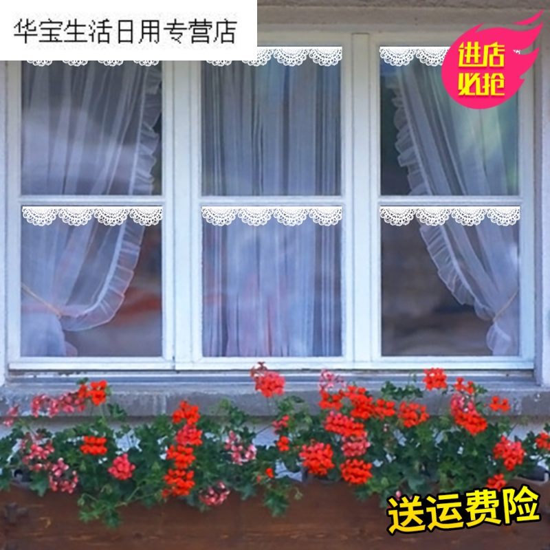 帝梦香橱窗玻璃贴纸防水酒店店装饰布置窗花蕾丝花边镜子贴画腰线墙贴