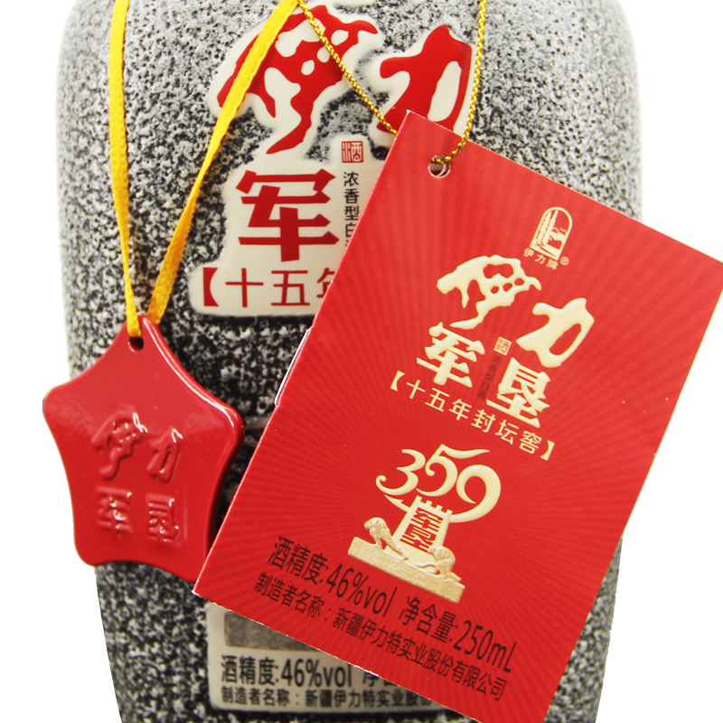 伊力特 46度伊力军垦十五年封坛窖酒250ml*10瓶 整箱装 浓香型白酒