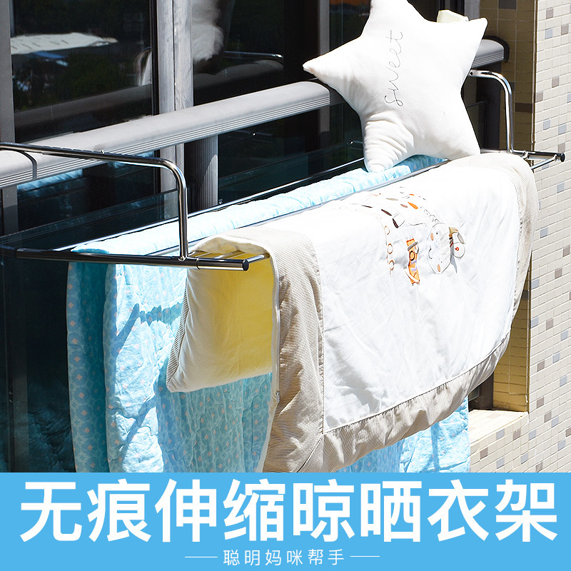 多功能伸缩窗外阳台晾晒架CIAA窗台晒鞋挂衣杆公寓窗口折叠晾衣架 加厚加宽版-可伸缩不锈钢[60-103]x42.5CM
